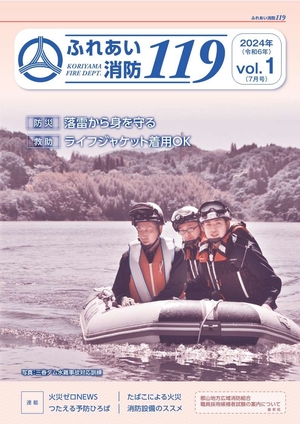 01【表紙】.jpg