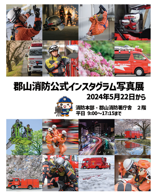 インスタグラム写真展.JPG