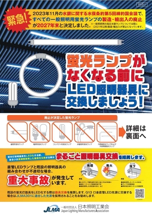 04_別添１_1.jpg