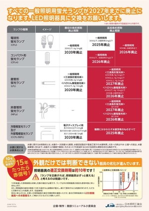 04_別添１_2.jpg