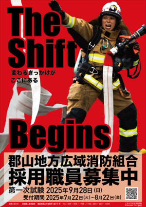 採用試験(赤)_QRあり0.5.png