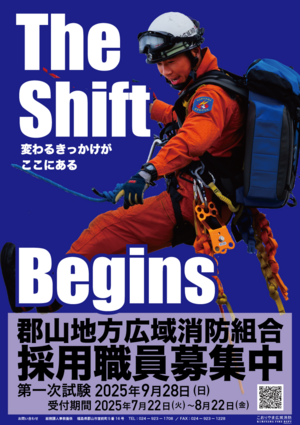 採用試験(青)_QRあり0.5.png