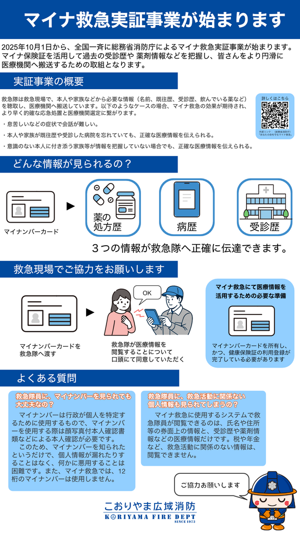 WEB,X用(2).png