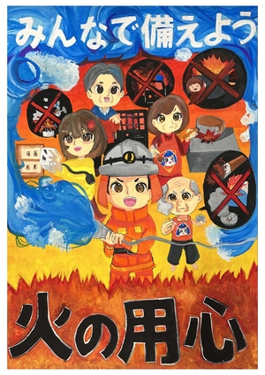 火災予防 最優秀 御代田小6年 栁沼真緒 .jpg