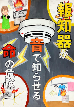 ポスター.pngのサムネイル画像