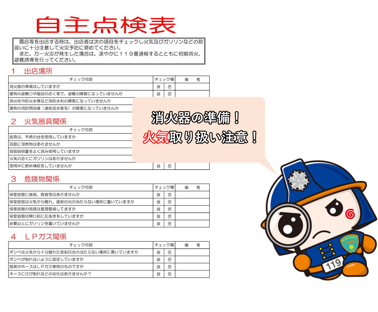 図2.png