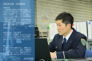 web_No2_DX.png