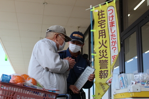 ヨークベニマル日和田店