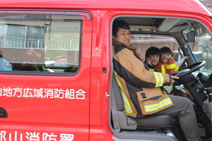 ミニ防火衣着用体験